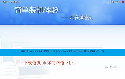 紫光服务器管理口装系统,紫光一键重装系统步骤方法