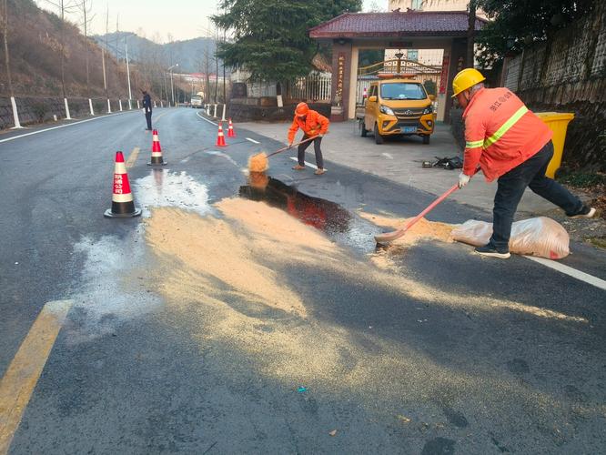 开化县公路部门及时处置油污路面保春运安全