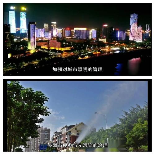 漳州光污染:夜晚的星辰与我们的责任